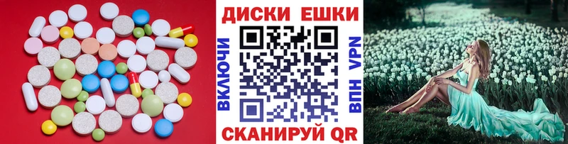 ЭКСТАЗИ 99% darknet как зайти Ардатов