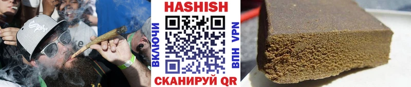 ГАШ гарик  блэк спрут онион  Ардатов 