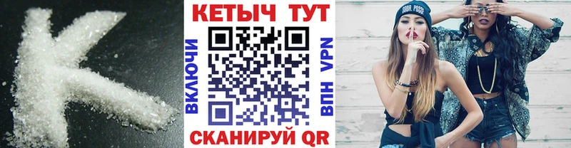 гидра онион Ардатов Кетамин ketamine сколько стоит