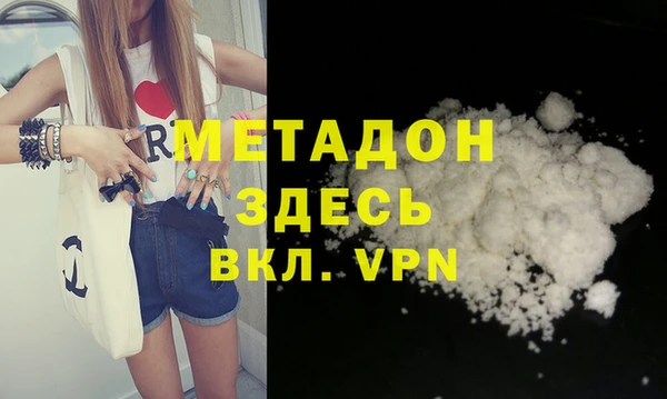 марки nbome Алексин