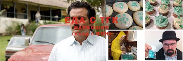 каннабис Алзамай