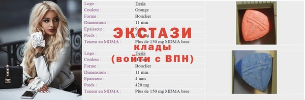 марки nbome Алексин