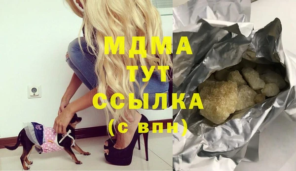 марки nbome Алексин