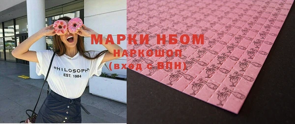марки nbome Алексин