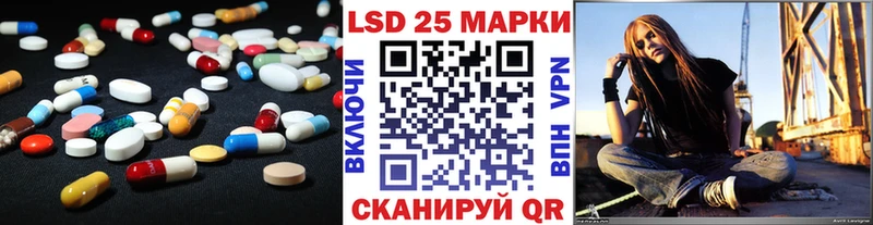 Лсд 25 экстази кислота где найти Ардатов