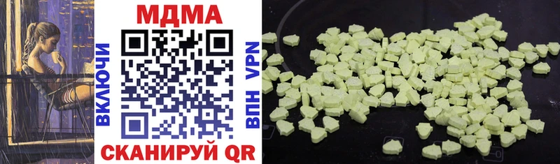 MDMA Molly blacksprut tor Ардатов