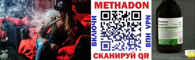 блэк спрут ONION  Ардатов  Метадон VHQ 