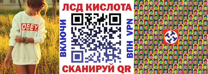 Марки 25I-NBOMe 1,8мг  Ардатов 