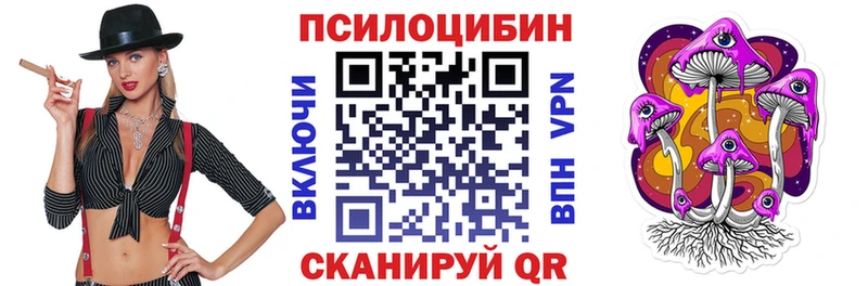 Галлюциногенные грибы прущие грибы  сколько стоит  Ардатов 