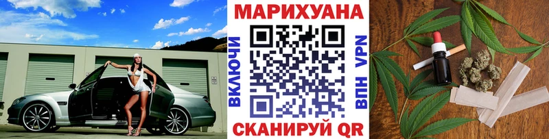 Конопля AK-47  Ардатов 